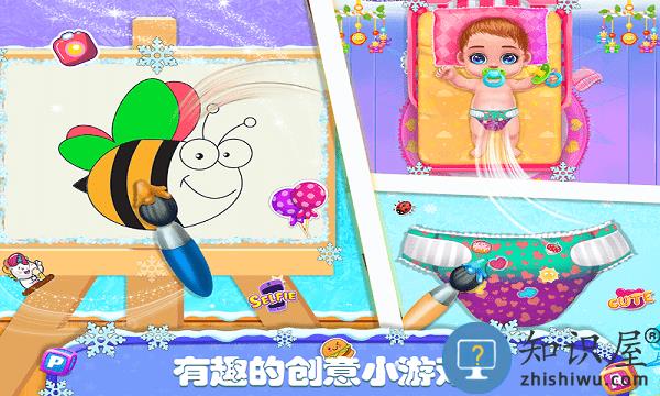 迷你公主照顾宝宝游戏(改名迷你校园照顾宝宝)下载v3.7 安卓版