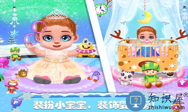 迷你公主照顾宝宝游戏(改名迷你校园照顾宝宝)下载v3.7 安卓版