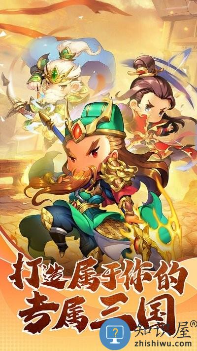 翻卡大闯关塔防游戏下载v1.2.0.00010010 安卓版