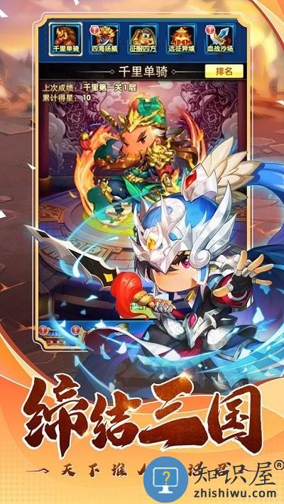 翻卡大闯关塔防游戏下载v1.2.0.00010010 安卓版