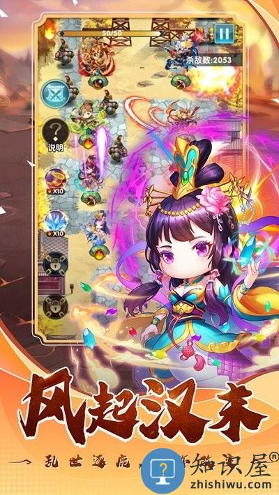 翻卡大闯关塔防游戏下载v1.2.0.00010010 安卓版