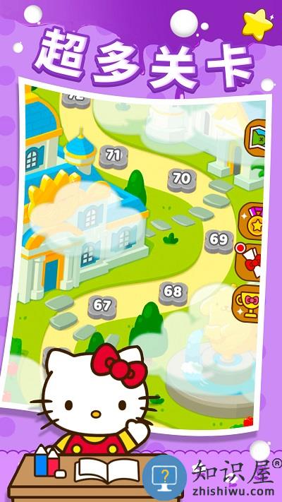 极速消星星游戏下载v1.2 安卓版