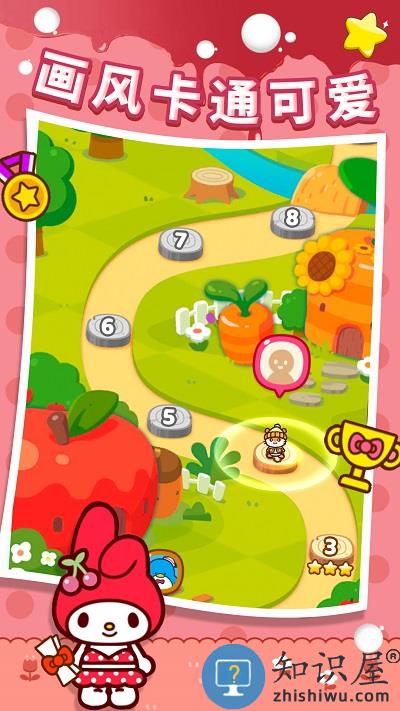 极速消星星游戏下载v1.2 安卓版