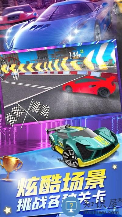 狂野雷霆跑车游戏下载v1.0 安卓版