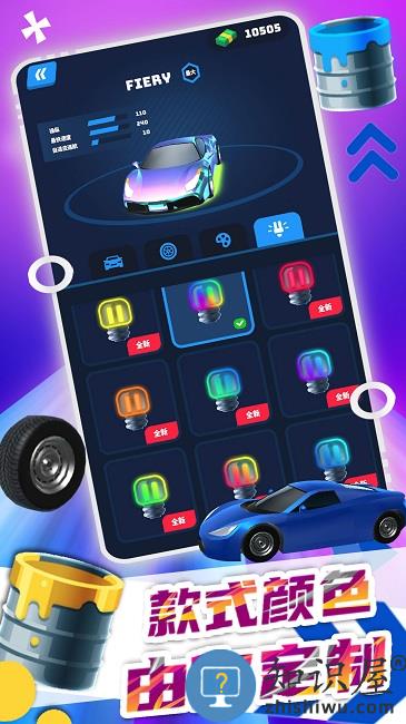 极速飞车大赛最新版下载v1.0 安卓版