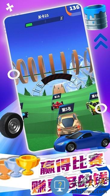 极速飞车大赛最新版下载v1.0 安卓版