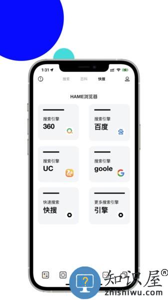 mahe马赫浏览器下载v1.2.1 安卓版