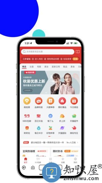 mahe马赫浏览器下载v1.2.1 安卓版