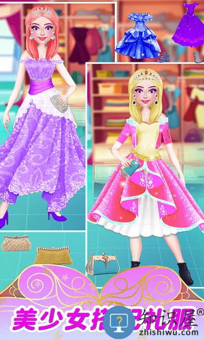百变魔法美少女游戏下载v2.1 安卓版