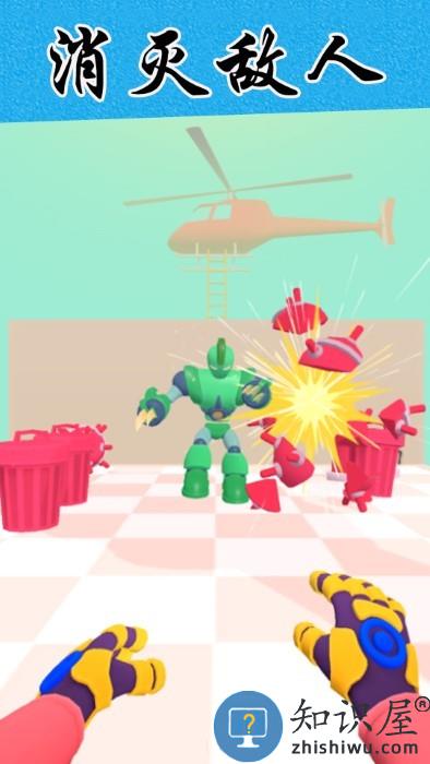 绳索英雄超级联盟游戏下载v1.2 安卓版