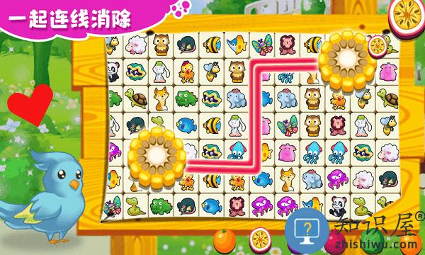 快乐连线拼图手机版下载v2.0 安卓版