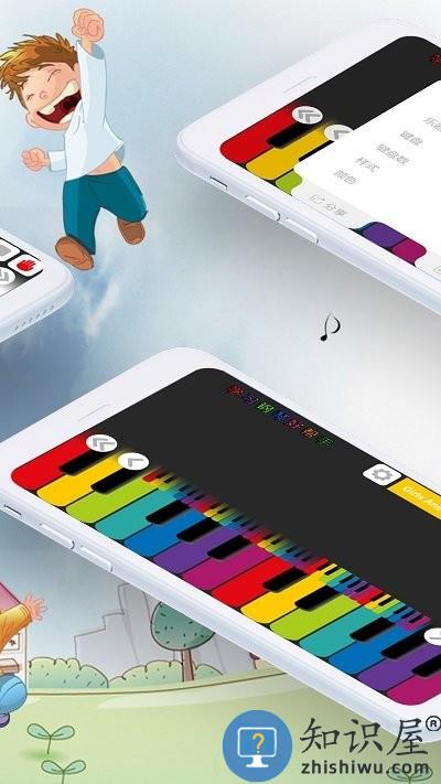 钢琴演奏大师最新版下载v2.7 安卓版