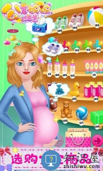 公主妈妈的日常游戏下载v1.4 安卓版