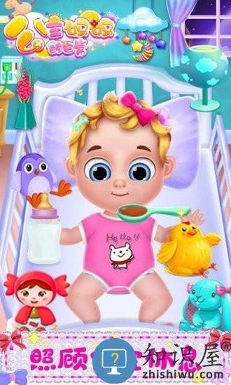 公主妈妈的日常游戏下载v1.4 安卓版