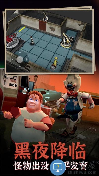 猛鬼躺平3d官方版下载v1.0 安卓版