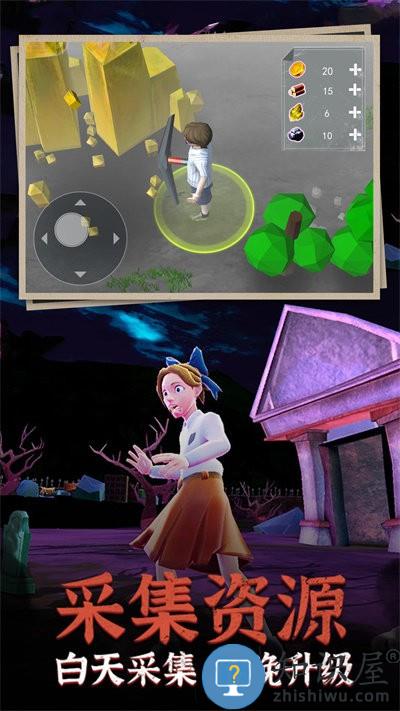 猛鬼躺平3d官方版下载v1.0 安卓版