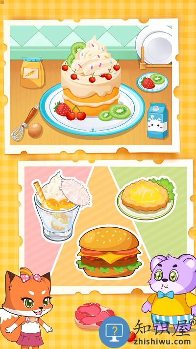 宝贝汉堡店游戏下载v1.0.0.4 安卓版