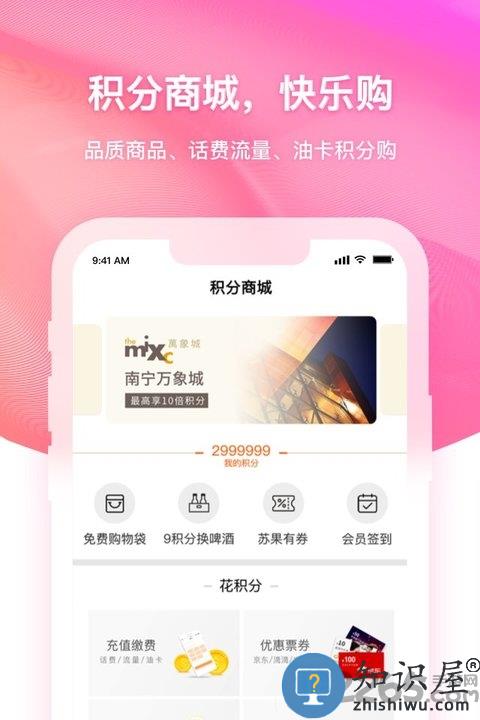 润钱包app下载v6.1.1 安卓官方版