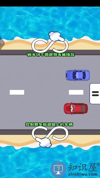 双人对决赛游戏下载v1.00 安卓版