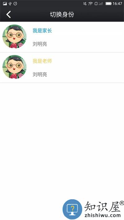 鑫考家校最新版本(改名鑫考云校园)下载v3.0.5 安卓官方版