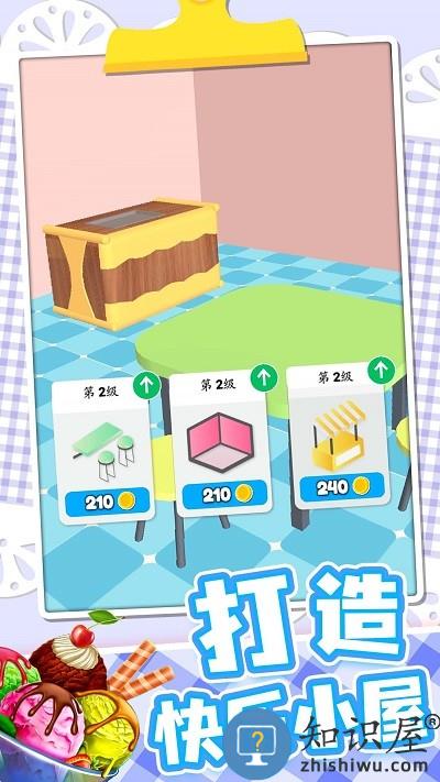 梦想小厨神游戏下载v1.0.1 安卓版