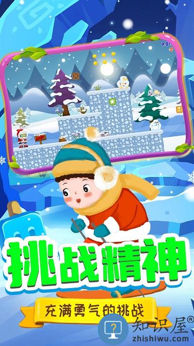 托米快跑游戏下载v1.0 安卓版