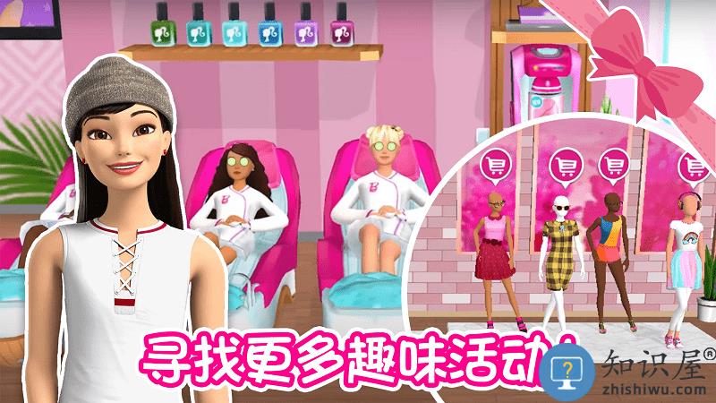 少女恋爱屋官方版下载v1.0 安卓版