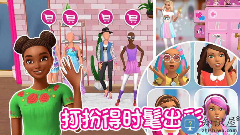 少女恋爱屋官方版下载v1.0 安卓版