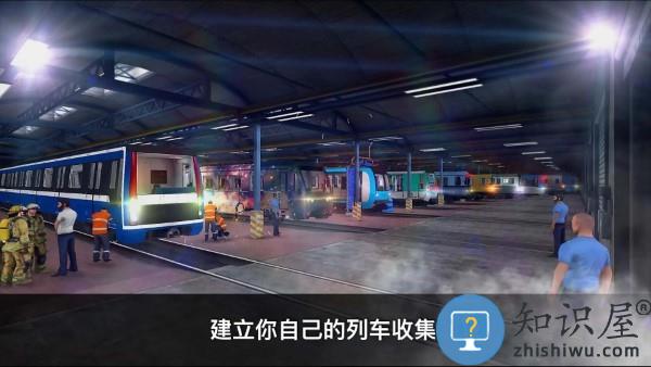 城市地铁驾驶员游戏下载v300.1.0.3018 安卓版