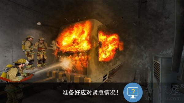 城市地铁驾驶员游戏下载v300.1.0.3018 安卓版