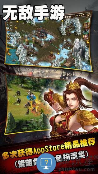 策马三国志之英雄无敌官方版下载v1.0.14 安卓版