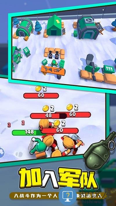 夺旗大作战游戏下载v1.0.0 安卓版