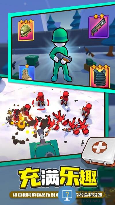 夺旗大作战游戏下载v1.0.0 安卓版