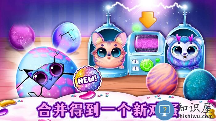 我的可爱宠物乐园游戏下载v1.0 安卓版