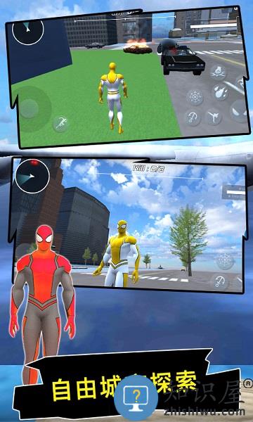 城市绳索英雄游戏下载v1.5.6.2.1217 安卓最新版本