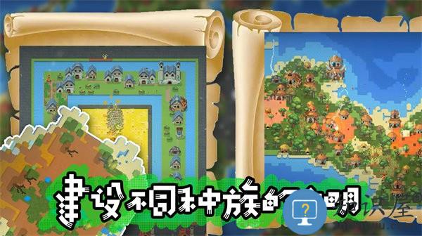 模拟沙盒战争游戏下载安装