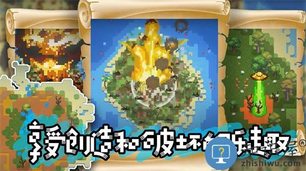 模拟沙盒战争手机游戏下载v1.0 安卓版