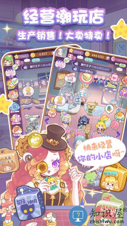 造物梦工厂手游下载v1.3.1 官方安卓版