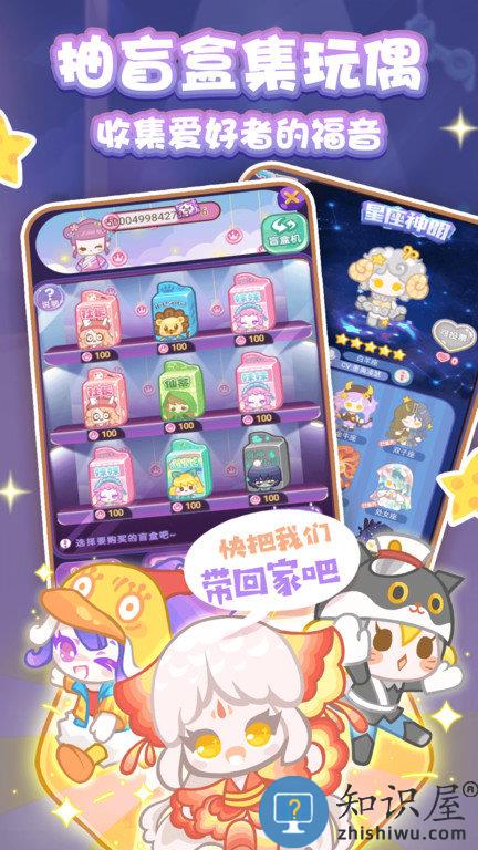 造物梦工厂手游下载v1.3.1 官方安卓版