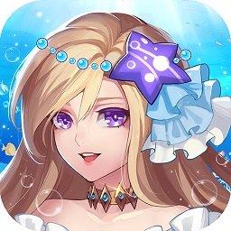  美人鱼消消经营游戏下载v4.1.0.00040015 安卓版