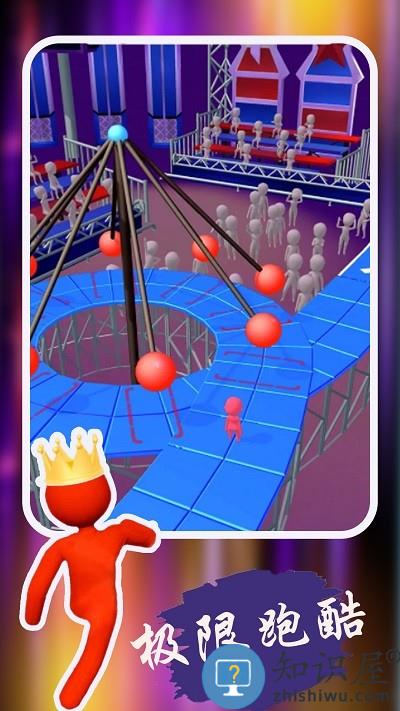 开心极限跑酷游戏下载v1.1 安卓版