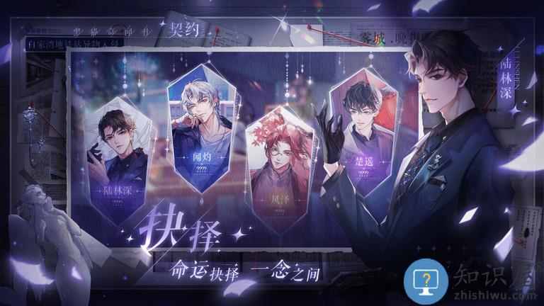 黑猫奇闻社测试服下载v0.16.6 安卓版