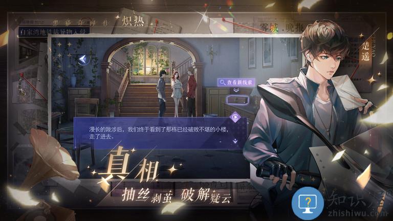 黑猫奇闻社测试服下载v0.16.6 安卓版