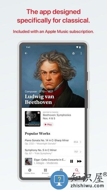 apple music classical 安卓下载