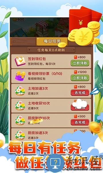 爷爷的农园正版下载v1.0.7 安卓版