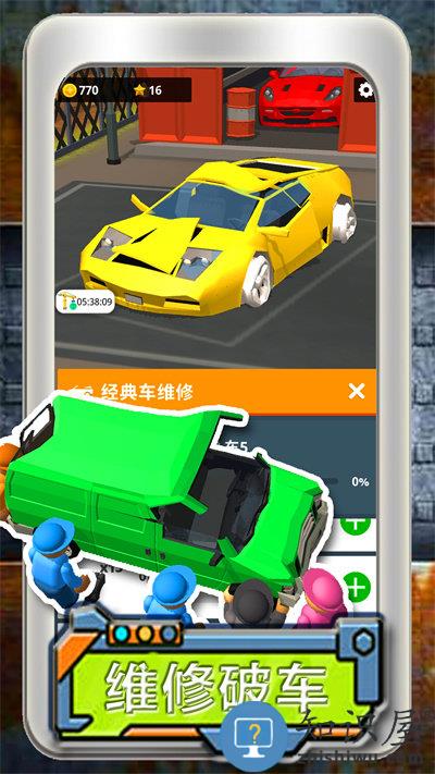 模拟汽车小镇创造手机版下载v1.0 安卓版