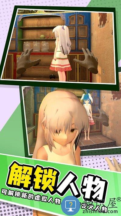 梦境世界游戏下载v1.4.0 安卓版