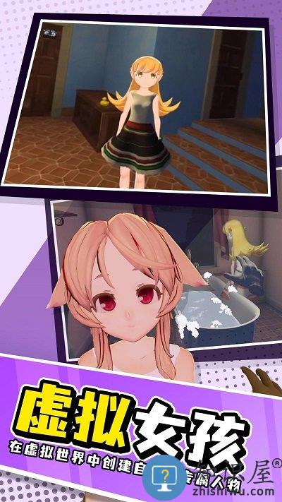 梦境世界游戏下载v1.4.0 安卓版