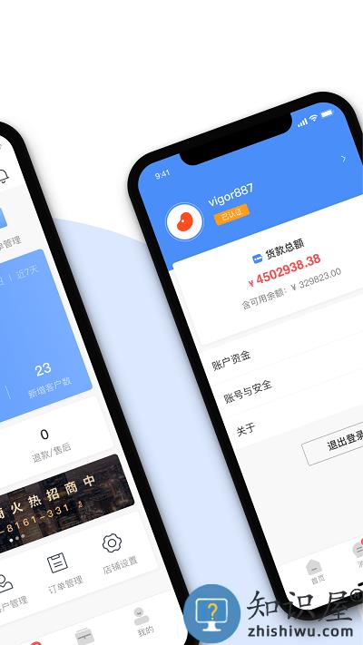 豆子生活商家平台下载v2.0.14 安卓版