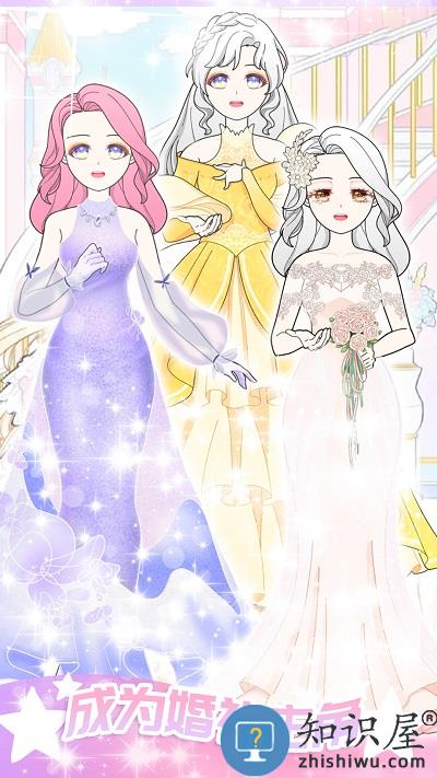 恋人制作游戏下载v1.0 安卓版